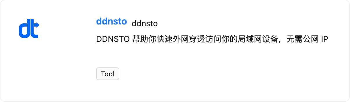 DDNSTO